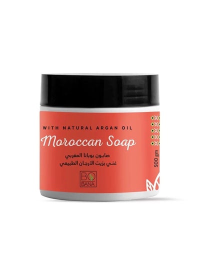 Buy bobana moroccan soap with argan oil 500g in Egypt