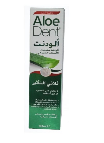 Buy AloeDent AloeDent Triple Action Toothpaste with Aloe Vera 100ml in Saudi Arabia