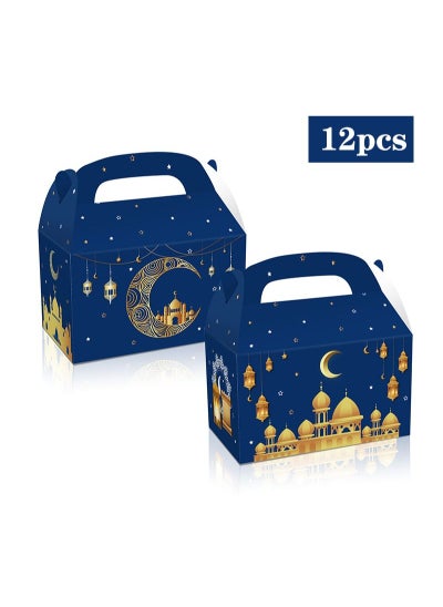 Buy 12 Pack Ramadan Treat Boxes Eid Mubarak Gift Boxes Mosque Star Moon Lantern Eid Party Favor Boxes with Handle Bulk Ramadan Goodie Candy Box for Eid Al Fitr Packages Supplies in Saudi Arabia