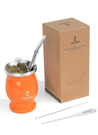 Buy Yerba Mate Cup Set 8 oz Argentinian Style with Bombilla Straw and Tea Strainer in UAE