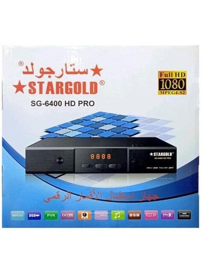 Buy Satellite Receiver Hd Pro in Saudi Arabia