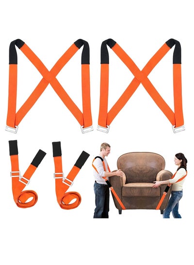 اشتري Moving Straps, 2-Person Lifting and Moving Straps, 2-Person Lifting and Moving System Adjustable Shoulder Lifting for Move,Lift,Carry, Furniture, Appliances, Mattresses or Any Item up to 800 lbs في الامارات