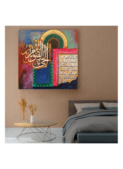 Buy Ayatul Kursi Islamic Wall Art Isalmic Calligraphy Design & Painting Card Board MDF Customize your design in Saudi Arabia