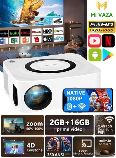 اشتري بروجيكتور محمول - أصلي 1080P Full HD - مسرح منزلي فيديو - 350 لومن ANSI - يدعم 5G - متوافق مع التلفزيون ، الوسادة ، الكمبيوتر المحمول في السعودية