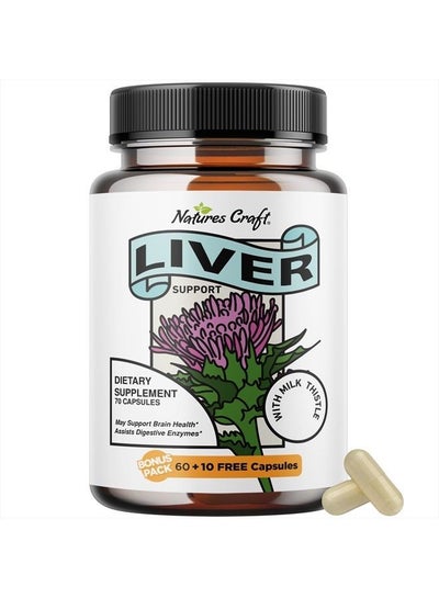 Buy Liver Cleanse Detox & Repair Formula - Herbal Liver Support Supplement with Milk Thistle Dandelion Root Turmeric and Artichoke Extract for Liver Health - Silymarin Milk Thistle Liver Detox 70 Capsules in UAE