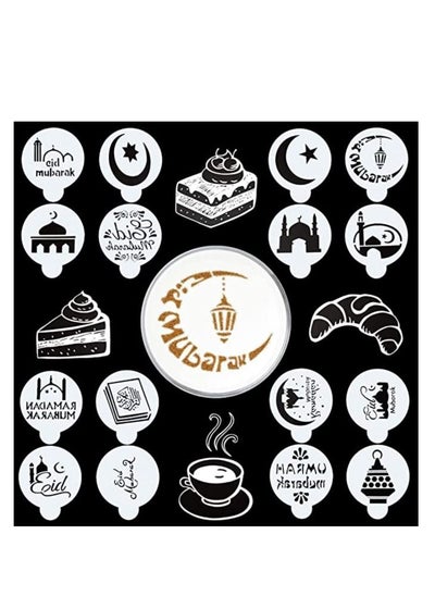 اشتري 16Pcs Eid Ramadan Coffee Decorating Stencils Reusable Cake Cookies Baking Painting Journal Mold Tools Templates Decor, Dessert Coffee Chocolate DIY Craft Islamic Ramadan Party Supplies في الامارات