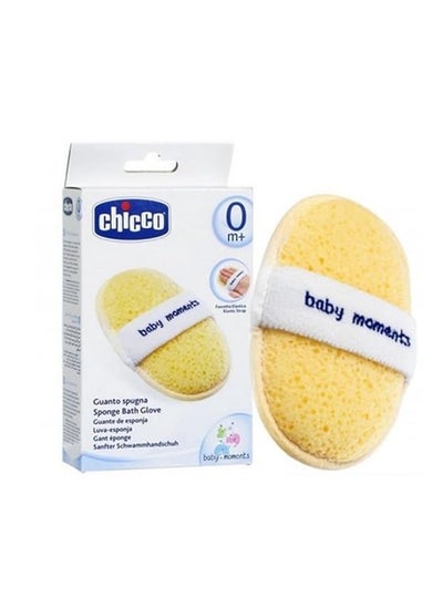 اشتري Sponge Bath Glove Baby Moments في السعودية