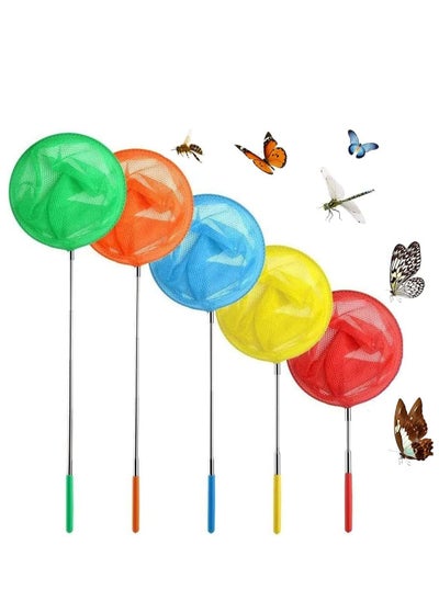 اشتري 5Pcs Telescopic Butterfly Net Fishing Pond Net, Extendable for Kids Catching Bugs Insect Small Fish Outdoor Garden Activities 5 Colors في السعودية