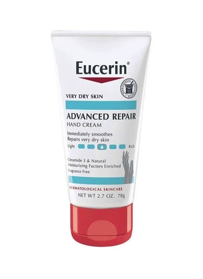 Buy Advanced Repair Hand Cream, Fragrance Free, Hand Lotion for Very Dry Skin, Moisturizing Non-Greasy, Repair Anti-Chapped 2.7 oz in Saudi Arabia