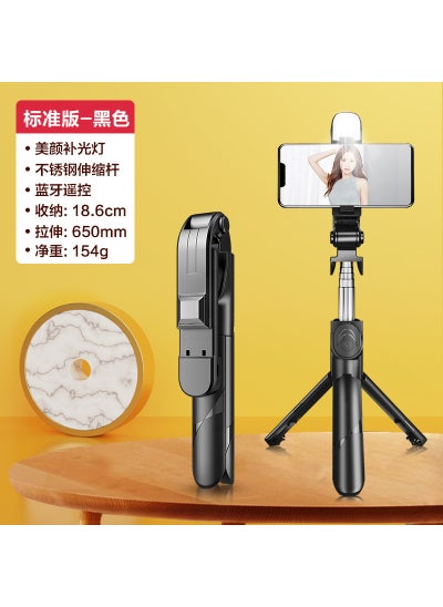 Buy Bluetooth Selfie Stick Tripod Multifunctional Extendable[Upgrade] black + Bluetooth + fill light [Upgrade] black + Bluetooth + fill light in Saudi Arabia