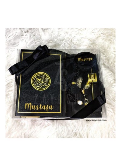 اشتري Premium Islamic Gift Set With English Translation Quran – Black في الامارات