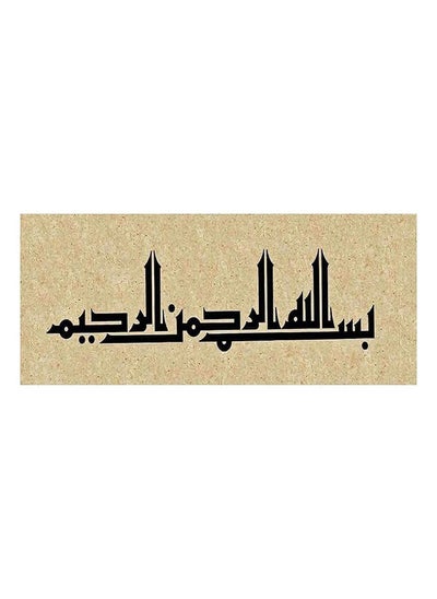 اشتري Islamic Wooden Wall Hanging 40X75 في مصر