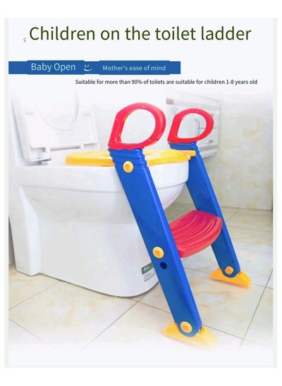 اشتري Portable Folding Trainer Toilet Potty Training Ladder Chair For Children في الامارات