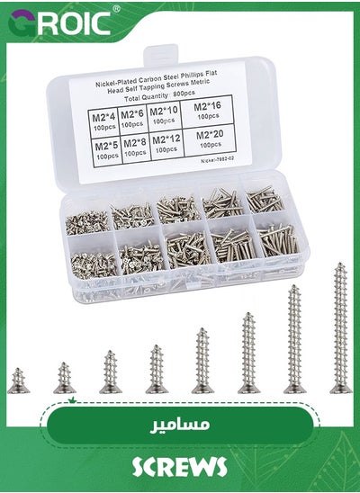 Buy Phillips Flat Head Self-Tapping Screws, 800Packs M2 Cross Head Countersunk Self Screws Assortment, Wood Screws Kit, Multi-Purpose Metal Self Drilling Screws Set with Storage Box in UAE