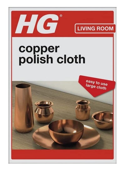 Buy Copper Polish Cleaner Cloth in UAE