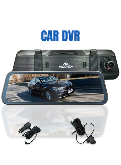 اشتري MOOGMAX Vehicle Black Box Car DVR Car Video Recorder Dual Record Camera 9.66 inch Display MXDR005 في السعودية