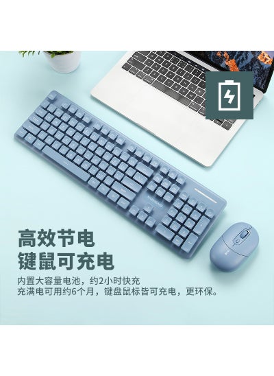 Buy Newmeng N528 Wireless 2.4G Rechargeable Keyboard Mouse SetBlue Blue in UAE