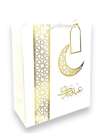 Buy 6 Piece Eid Mubarak Gift Bags with Tags in UAE