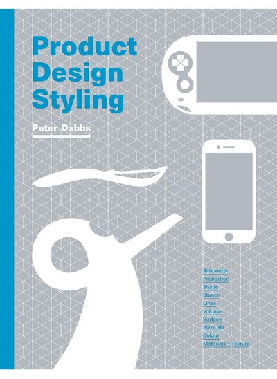 اشتري Product Design Styling في الامارات