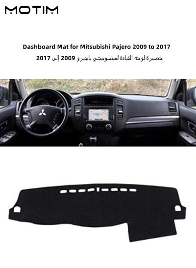 Buy Dashboard Mat for Mitsubishi Pajero 2009 to 2017 Anti Reflective Anti Skid Silicone Base Velcro Stickers Not Required in UAE