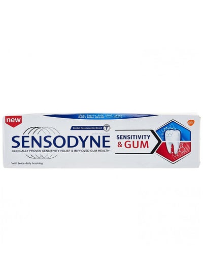 Buy Sensitivity and Gum Whitening Toothpaste White 75ml in Saudi Arabia