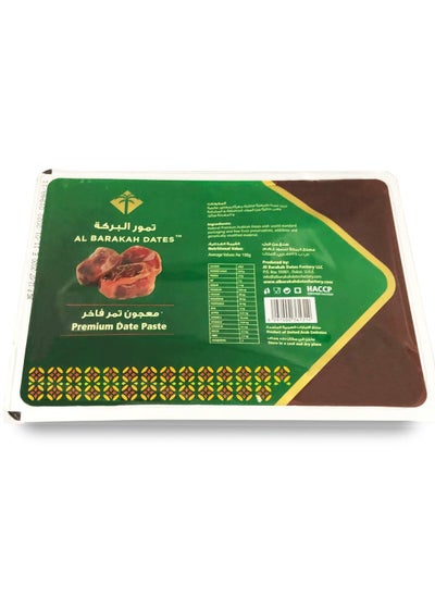 Buy Dates Paste 1KG in UAE