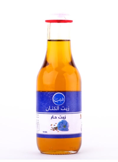 Buy Flax Raw Oil - 150 ML in Egypt