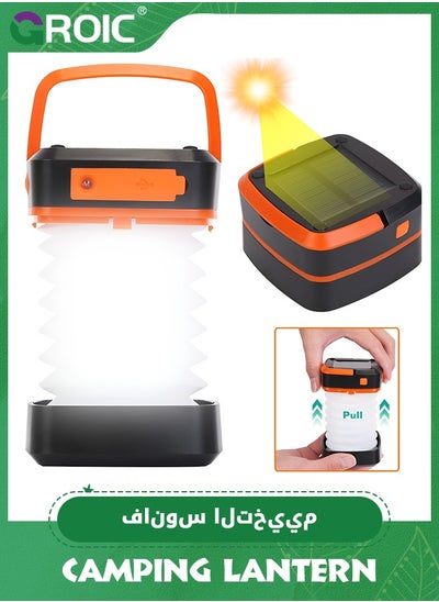 اشتري Solar Lantern Camping, Collapsible Solar Camping Light Rechargeable,LED Portable USB Solar Lamp Waterproof lights for Backpacking Gear,Emergency Charger for Phone,Tent,Power Outage, Hiking في الامارات