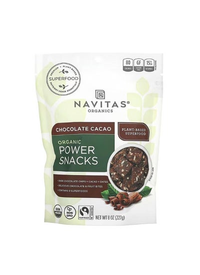 اشتري Organic Power Snacks Chocolate Cacao 8 oz 227 g في الامارات