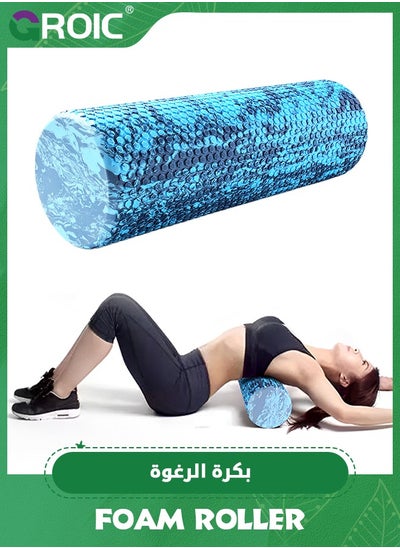 اشتري 30cm Yoga Roller,Muscle Massage Foam Roller for Back Pain & Stretching,Ergonomic Round Roller,EVA Foam Roller for Physical Therapy(Blue) في الامارات