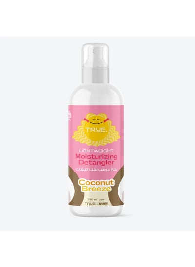 اشتري Lightweight Moisturizing Detangler | Coconut  Scent | 250ml في مصر