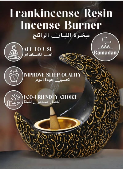 Buy Frankincense Resin Incense Burner Holder –Ash Catcher - Incense Stick Holder - Ramadan/Meditation & Yoga/Aromatherapy Home Decoration - Great Gift For Any Occasion in UAE