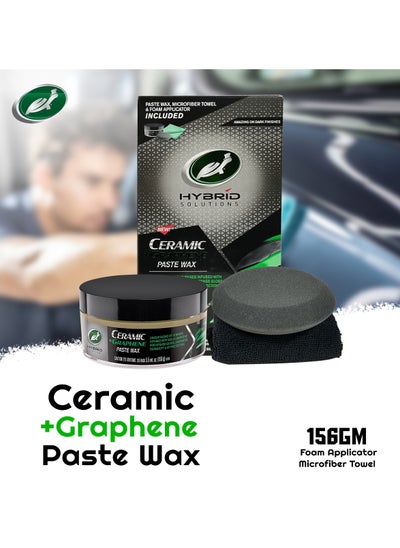 اشتري Turtle Wax Hybrid Solutions Ceramic And Graphene Paste Wax Kit Paste 156gm Foam Applicator Towel في السعودية