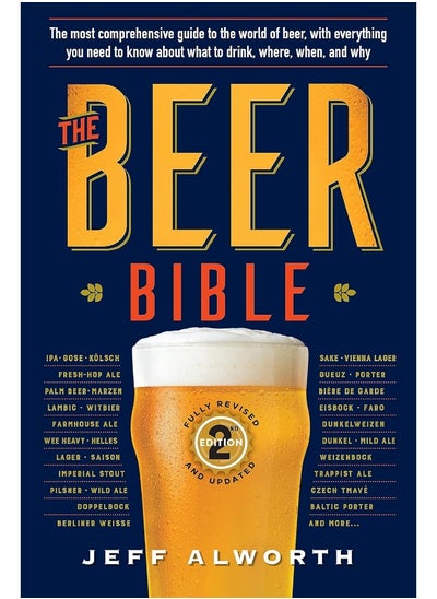 اشتري The Beer Bible: Second Edition في الامارات