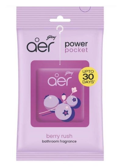 اشتري Aer Power PocketBerry Rush 10g في الامارات