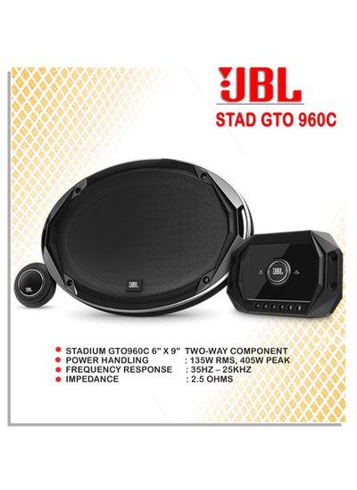 اشتري Jbl Stadium Gto 960C - نظام مكبر صوت للسيارة مقاس 6 × 9 بوصة في الامارات