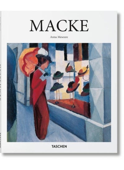 اشتري Macke في الامارات