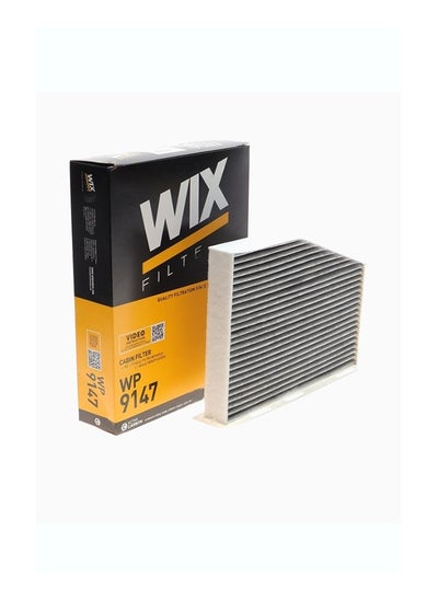 Buy WP9147 A/C Filter For Audi A5 - Volkswagen Jetta in Egypt