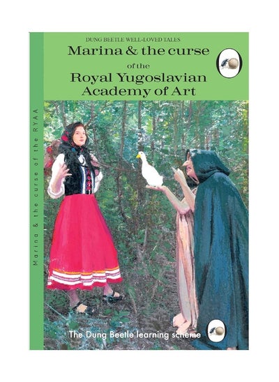 اشتري Marina and the Curse of the Royal Yugoslavian Acad في الامارات