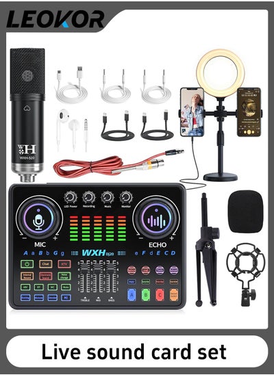 Buy Sound Card Microphone Podcast Package,Live Broadcast Equipment with Ring Light/Recording Studio for Live Streaming/Suitable for Podcasting/Live Broadcasting/Singing/PC/Mobile/TikTok/YouTube in Saudi Arabia