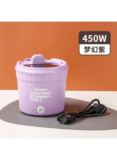 Buy Mini Multi-Function Electric Fryer for Dorm [romantic purple] special price in UAE