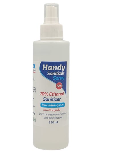 Buy Sanitizer Spray 250ML with 70% Ethanol in Saudi Arabia