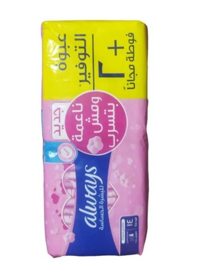 Buy Always Maxi Thick Very Long For Sensitive Skin 14 Pads in Egypt