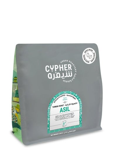 Buy Asil Specialty Coffee Beans 250g Turkish Roast in UAE