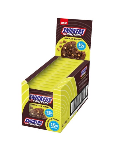 Buy Snickers Hi Protein Chocolate & Peanut Cookies 60g Pack of 12 in UAE