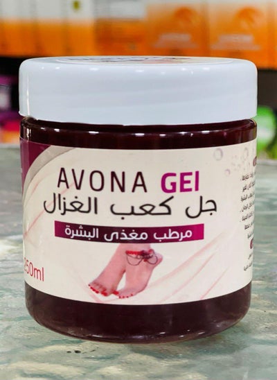 Buy Kaab el Ghazal gel to moisturize and soften the skin in Egypt