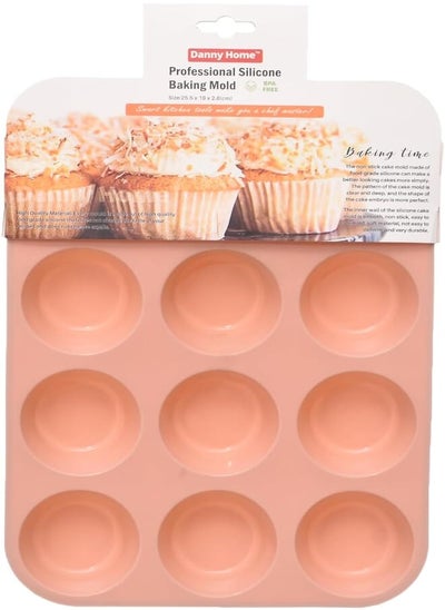 اشتري Danny Home DH3414 High Quality Silicone Non-Stick Baking Mold 25.5 * 19 * 2.8 cm - Multi Color في مصر