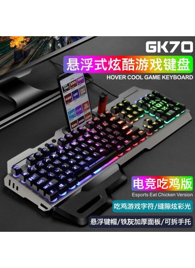 Buy Computer Luminous Gaming Keyboard and Mouse Set Mechanical Feel Suspension Keycap Metal Wired USB Keyboard and Mouse Explosions(3)GK70 word through black keyboard (3)GK70 word through black keyboard in Saudi Arabia