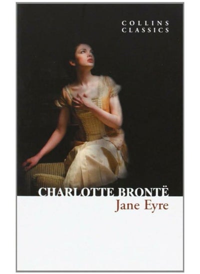 Buy Jane Eyre (Collins Classics) in Egypt