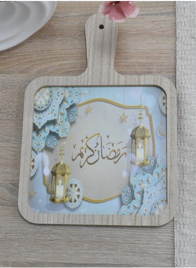 Buy Wooden Serving Plate for Ramadan in Saudi Arabia